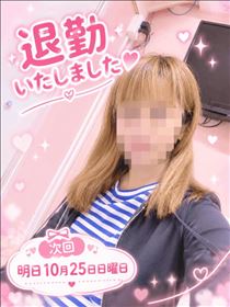 退勤いたしました