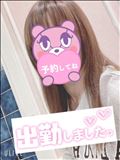 出勤～
