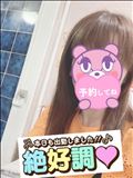 出勤～