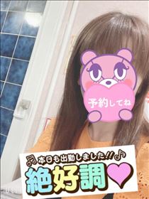もも・出勤～