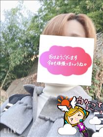 もも・おはようございます