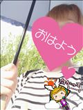 おはようございます