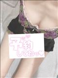 明日～