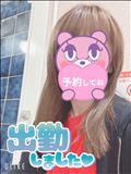 出勤～