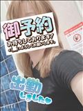 出勤～