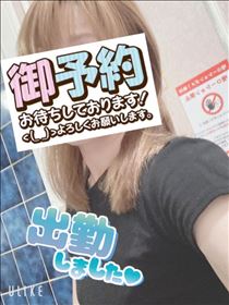 もも・出勤～