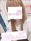 出勤～