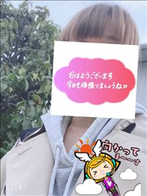 もも・おはようございます