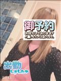 出勤～