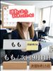 また明日