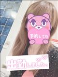 出勤～