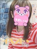 出勤～