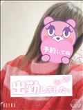 出勤～