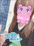 出勤～