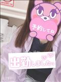 出勤～