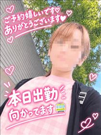 もも・おはようございます