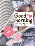おはようございます