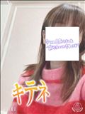 出勤～