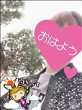 おはようございます