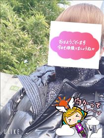 もも・おはようございます