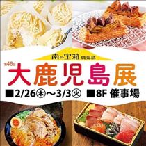 もも・忘れてた～