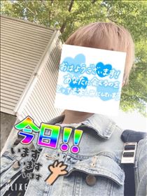 もも・おはようございます