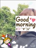 おはようございます