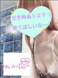 今日の合言葉は～