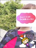 おはようございます