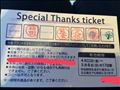 Special Thanks ticket