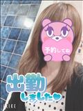 出勤～