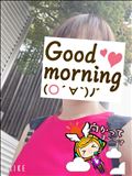 おはようございます