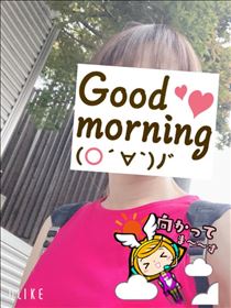 もも・おはようございます