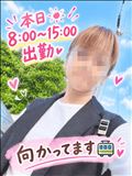 おはようございます