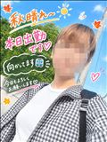 おはようございます