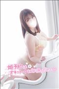だらりん休日