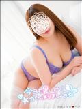 おさぼり