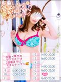 お盆のご予定はお決まりですか？
