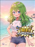 いないけど告知するスイカの割引