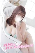 きたーく！