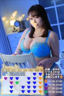 りさ・しゅっきーん