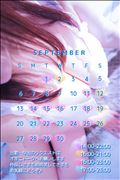 9月出勤スケジュール