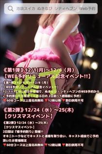 りさ・いるよん