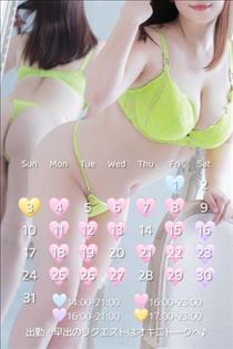 りさ・今日は18時から♪
