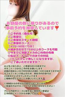 りさ・戻りましたよ！