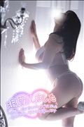たいきんっ！