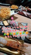 [お題]from:たこワサさん