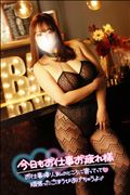 今日もよろしくねぇ