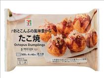 りさ・フニャフニャの皮