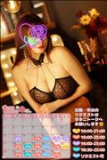 1月の出勤スケジュール＆オプション情報